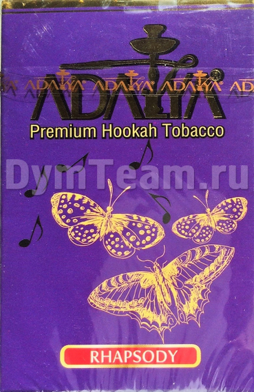 ADALYA (АДАЛИЯ) Rhapsody 50 гр.