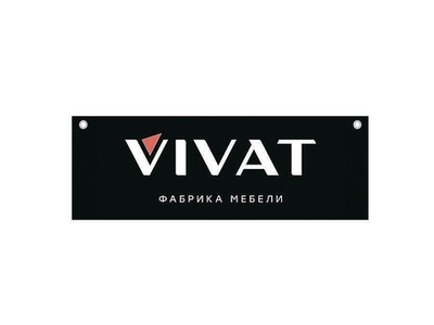 Табличка с люверсами Черный