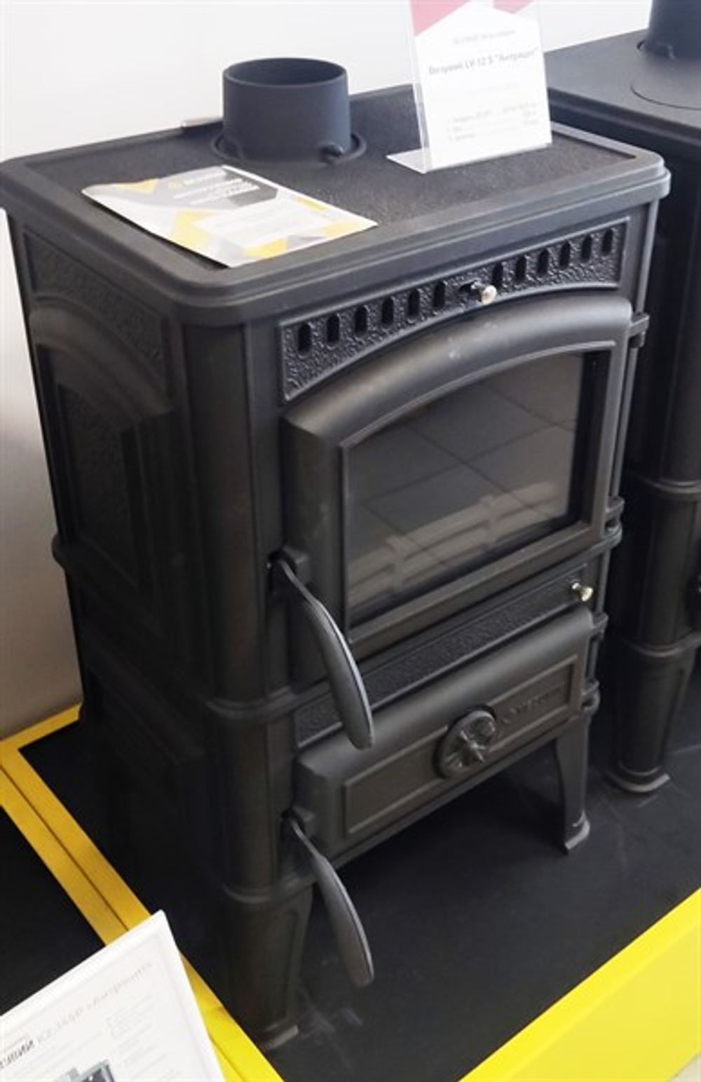 Печь-камин Везувий LV-12S "Антрацит"