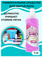 МОЮЩЕЕ СРЕДСТВО ДЛЯ МЫТЬЯ ПОЛА AREAL ФРЕЗИЯ 1Л CG8135