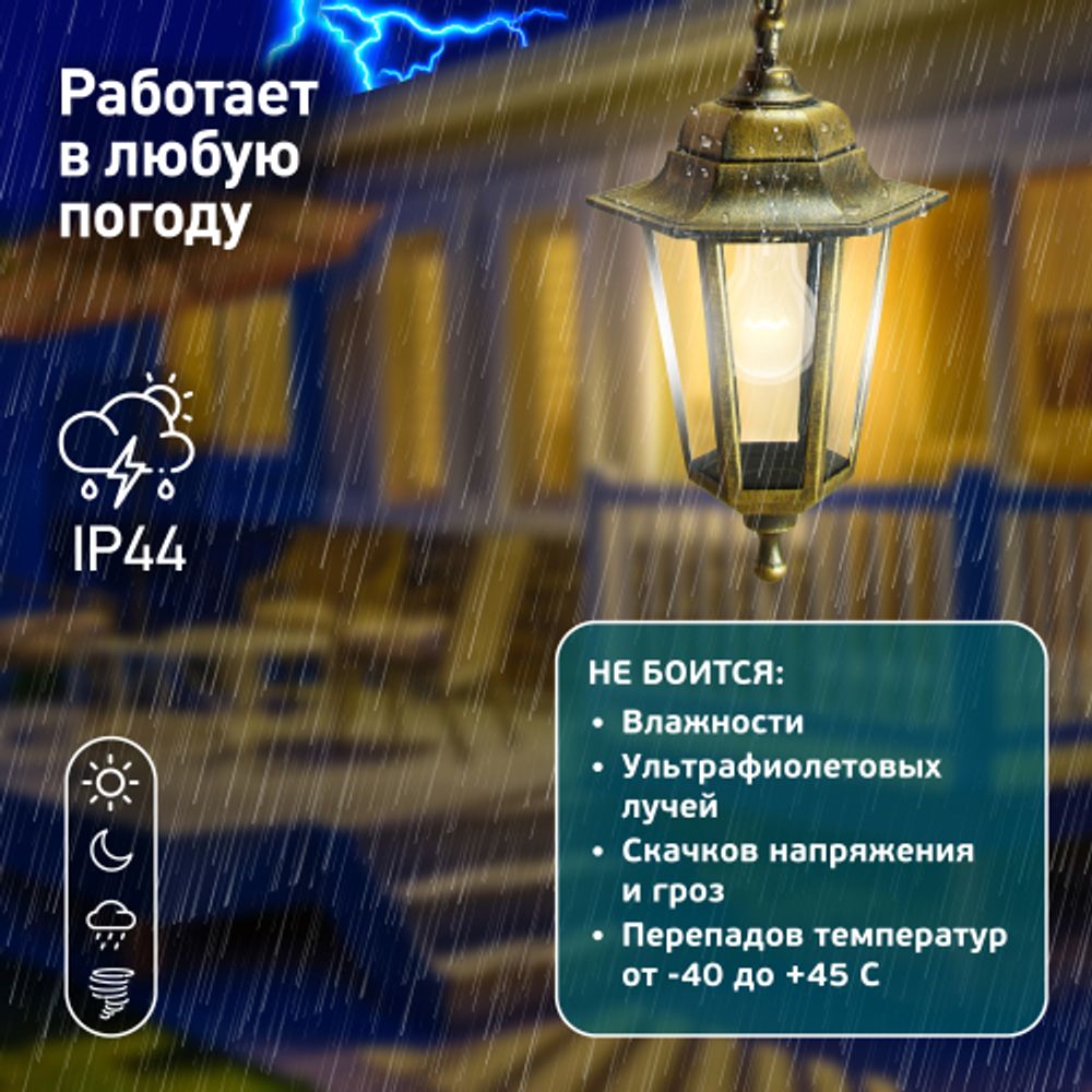 Садово-парковый светильник ЭРА НСУ 06-60-001 бронза 6 гранный подвесной IP44 Е27 max60Вт | Садово-парковые светильники