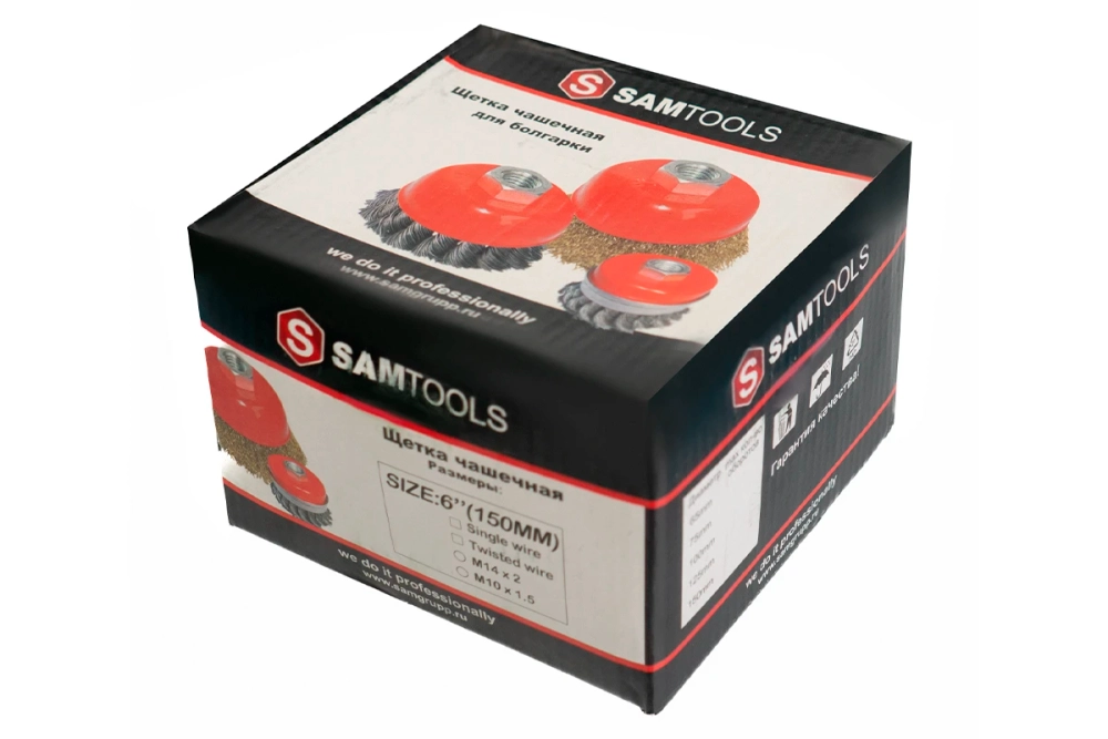 Металлическая щетка SAMTOOLS (круглая, крученая) 150 мм