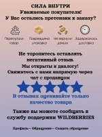 Свеча "Путь"