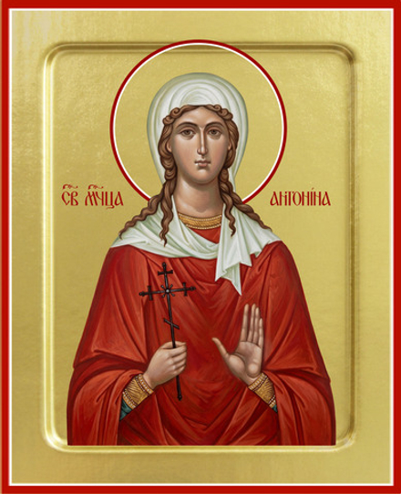 Икона Антонины, мученицы на дереве: 125 х 160 (Синопсисъ)