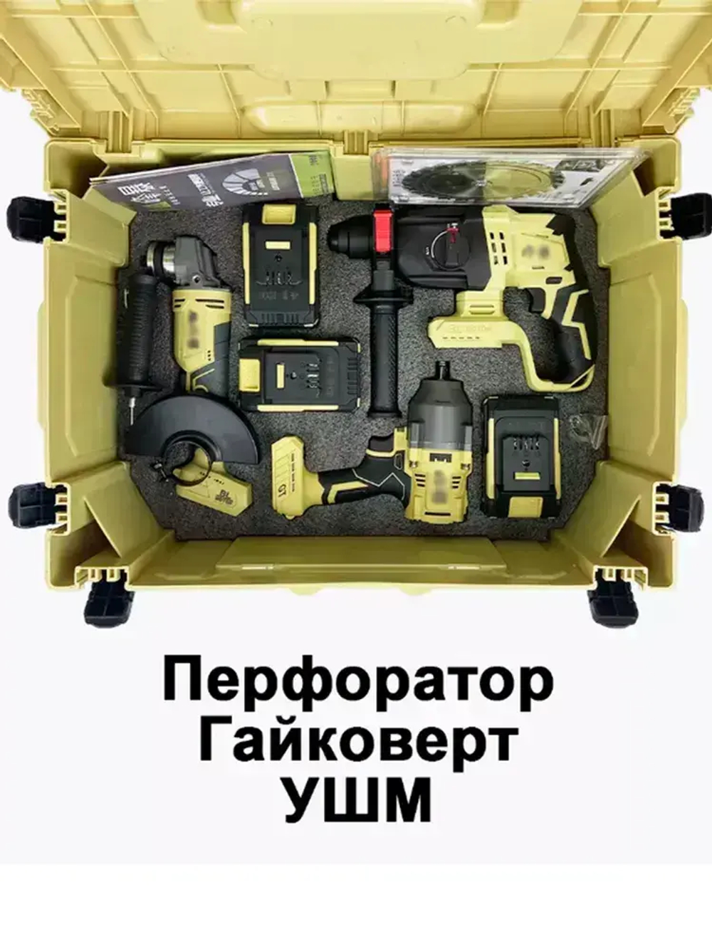 Набор электроинструмента FB 6 в 1