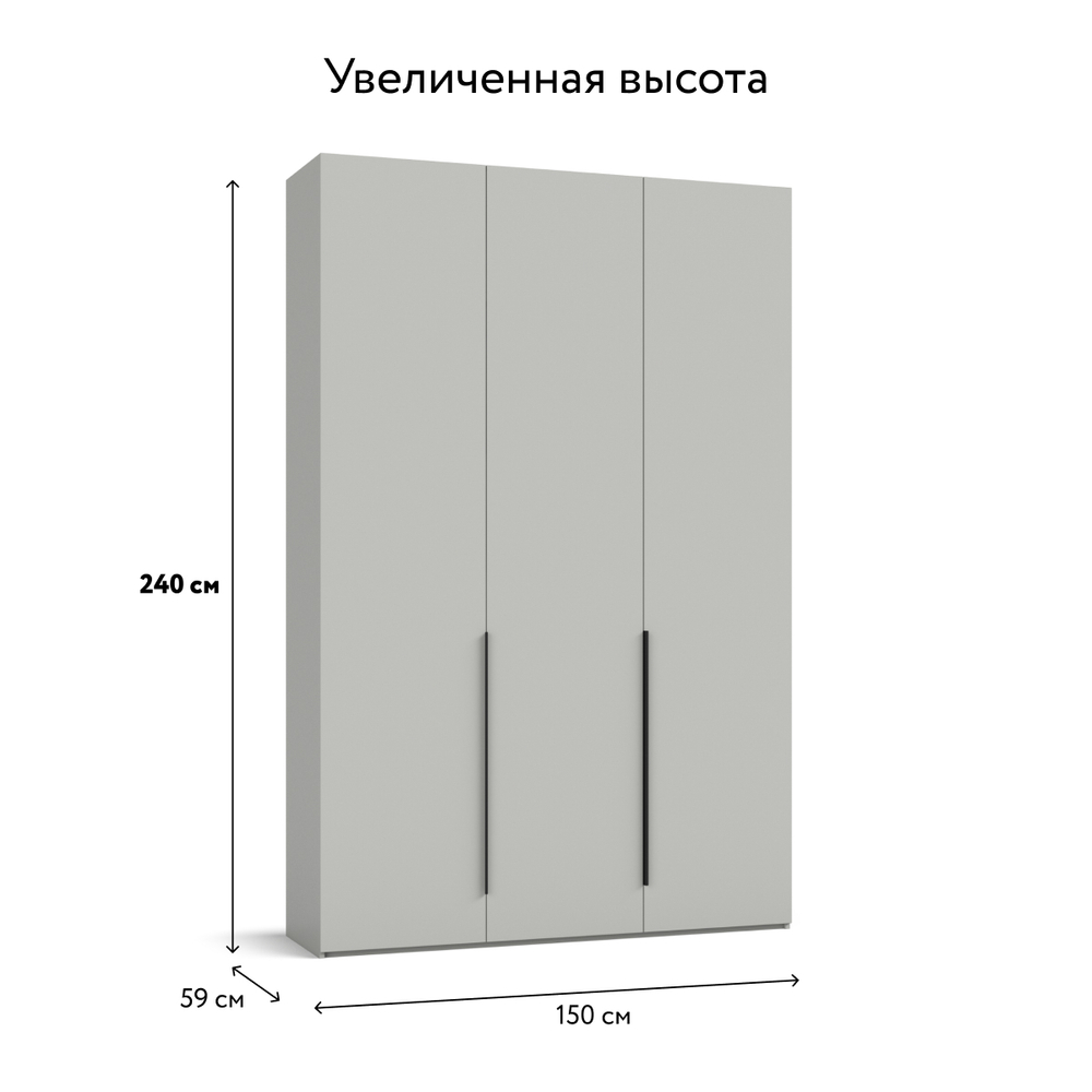 Шкаф BOSS STANDART 150 - 3Д Шиншилла серая