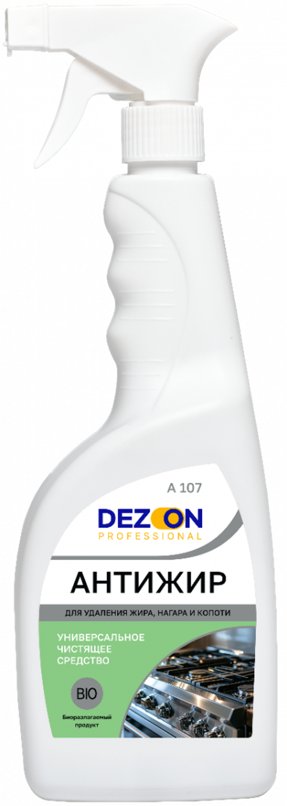 Дезон А107 Для удаления жира и нагара. 0,75 кг.(с триггером)  Готовое ср-во.