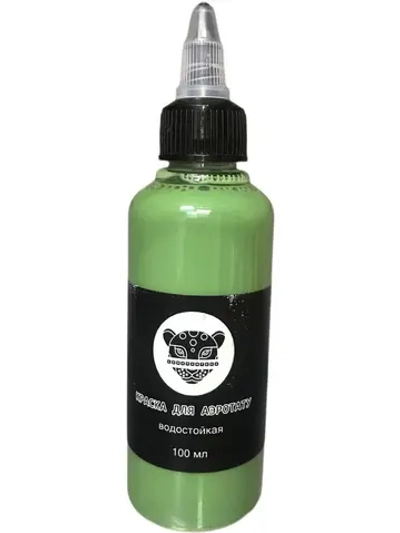 Краска для аэротату водостойкая светло-зеленая , 100 мл