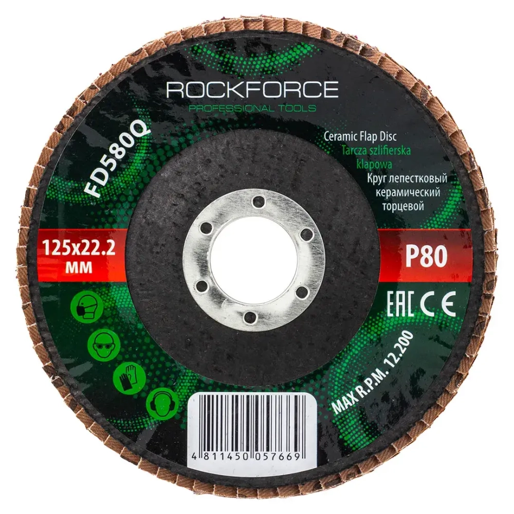 Круг лепестковый керамический торцевой RockForce RF-FD580Q