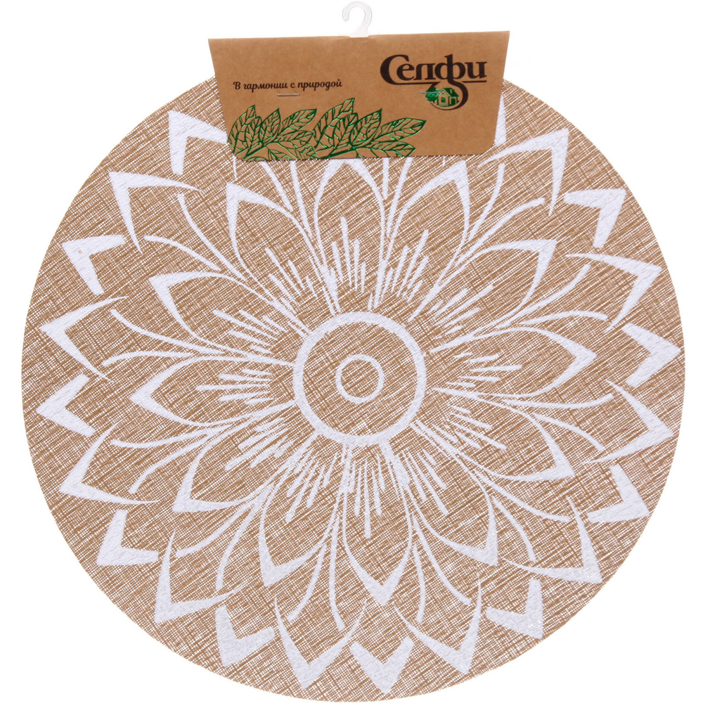 Салфетка на стол 38см плетеная «Афина» белый цветок