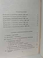 Манифест Коммунистической партии