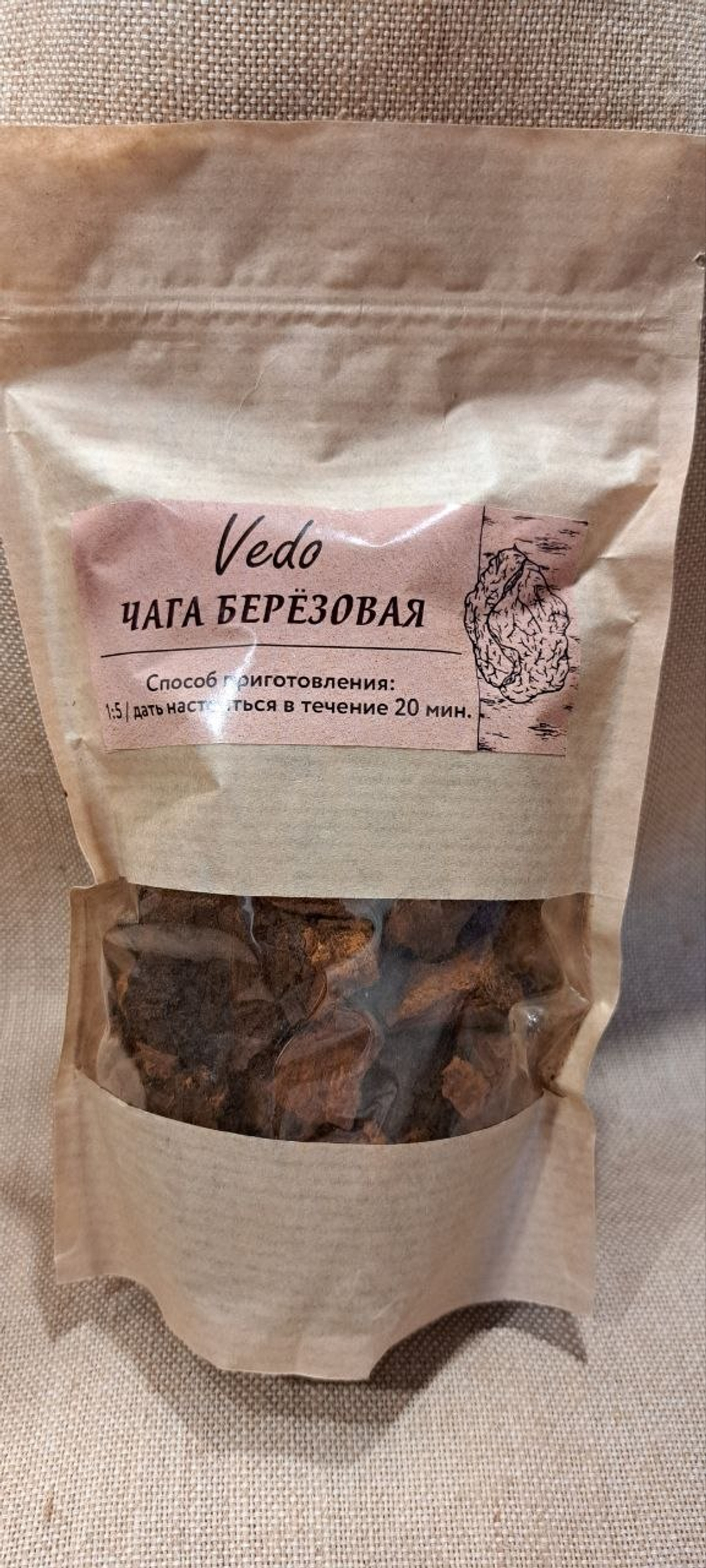 Чага берёзовая