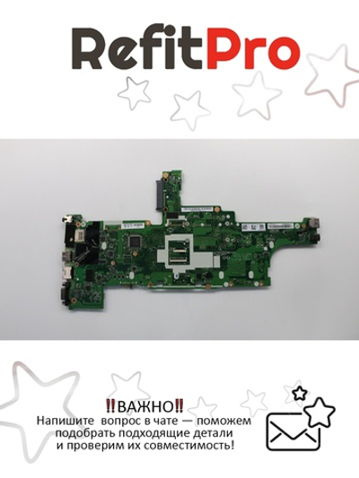 Материнская плата для ноутбука Lenovo ThinkPad T450 i5-5300U UMA AMT TPM (00HN529), оригинал