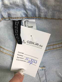 Шорты H&M удобные, маркировка 36, визуально 42 размер