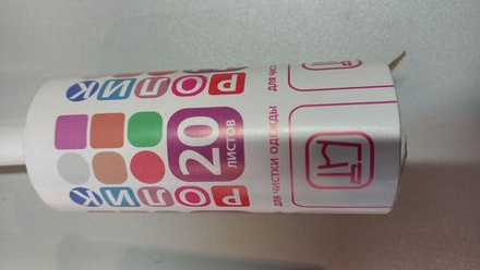 Ролики липкие для чистки одежды набор 5 штук