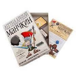 Игра "Легендарный Манчкин"