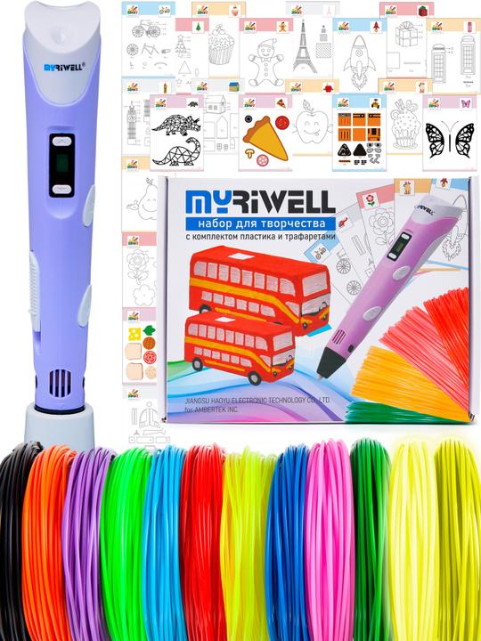 3D ручка Myriwell RP100B (цвет: фиолетовый), набор пластика PLA 120 метров (10 цветов по 10 метров + 2 мотка светящегося пластика) и набор трафаретов для 3Д ручек