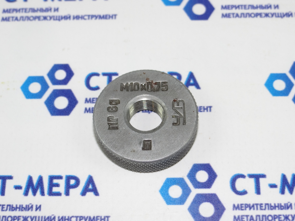 Калибр-кольцо М10х0.75 6g ПР ЧИЗ