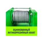 Лебедка ручная усиленная JHW 1т канат 40м HITCH SZ086886