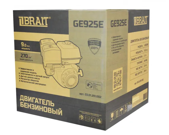 Двигатель бензиновый &quot;BRAIT&quot; GE925E (9 л.с., электростартер)