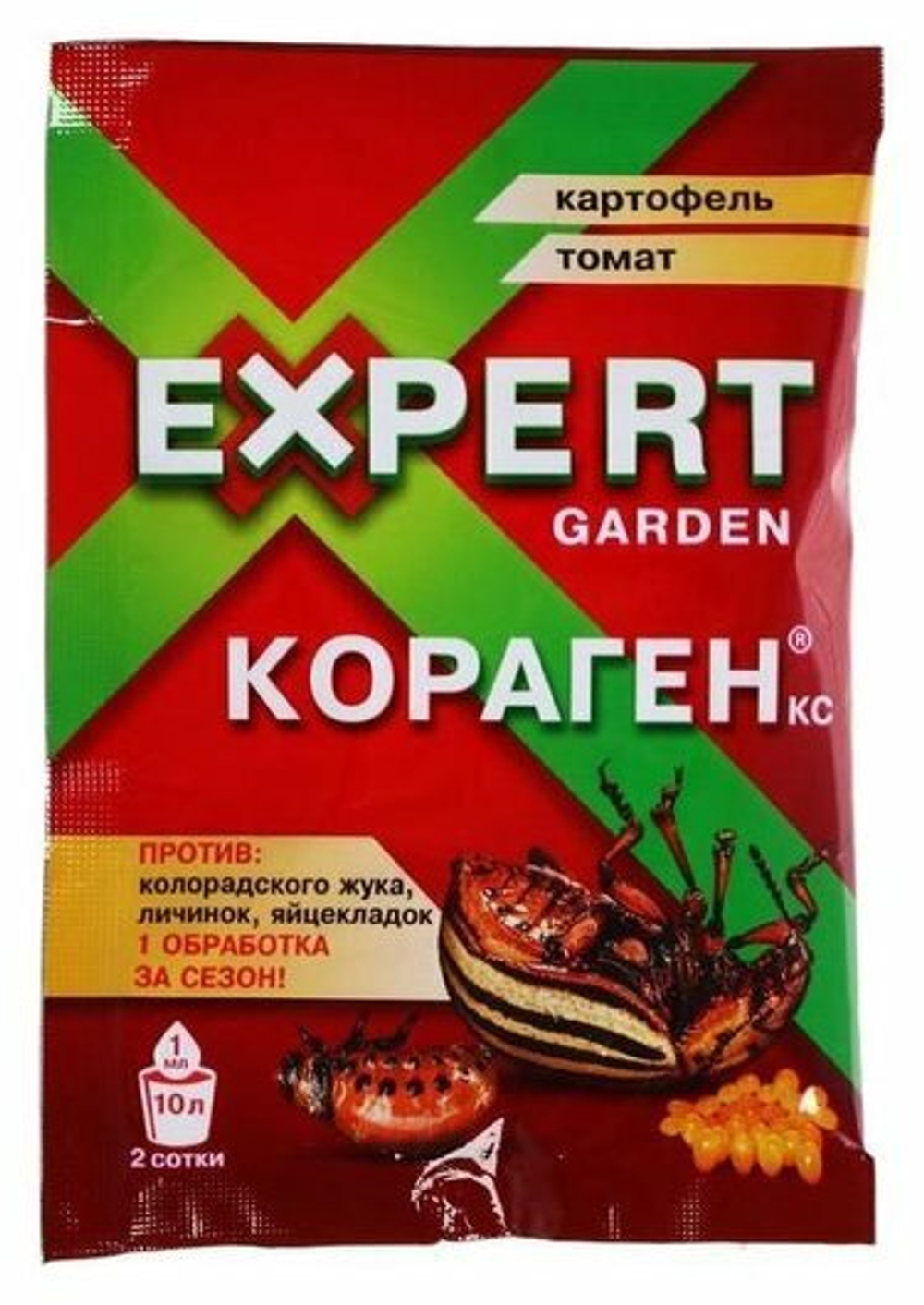 Кораген 10 мл