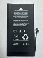 Аккумулятор для Apple iPhone 12/12 Pro - усиленная 3310 mAh - Battery Collection (Премиум)