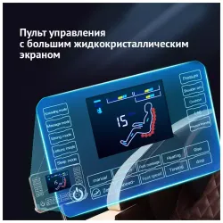 Массажное кресло Yihocon KZ88G-B