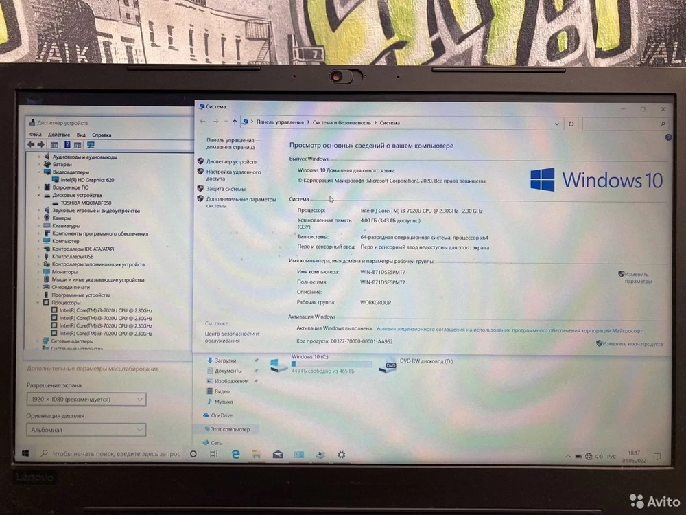 Ноутбук Lenovo i3/FHD/4GB/HDD500 / Скупка
