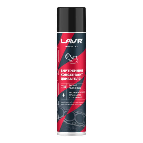 Внутренний консервант двигателя LAVR MOTOLINE, 400 мл / Ln7736
