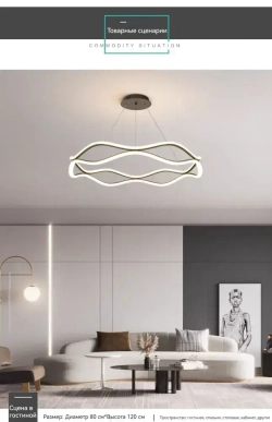 Cassina Светильник, LED, 80 Вт