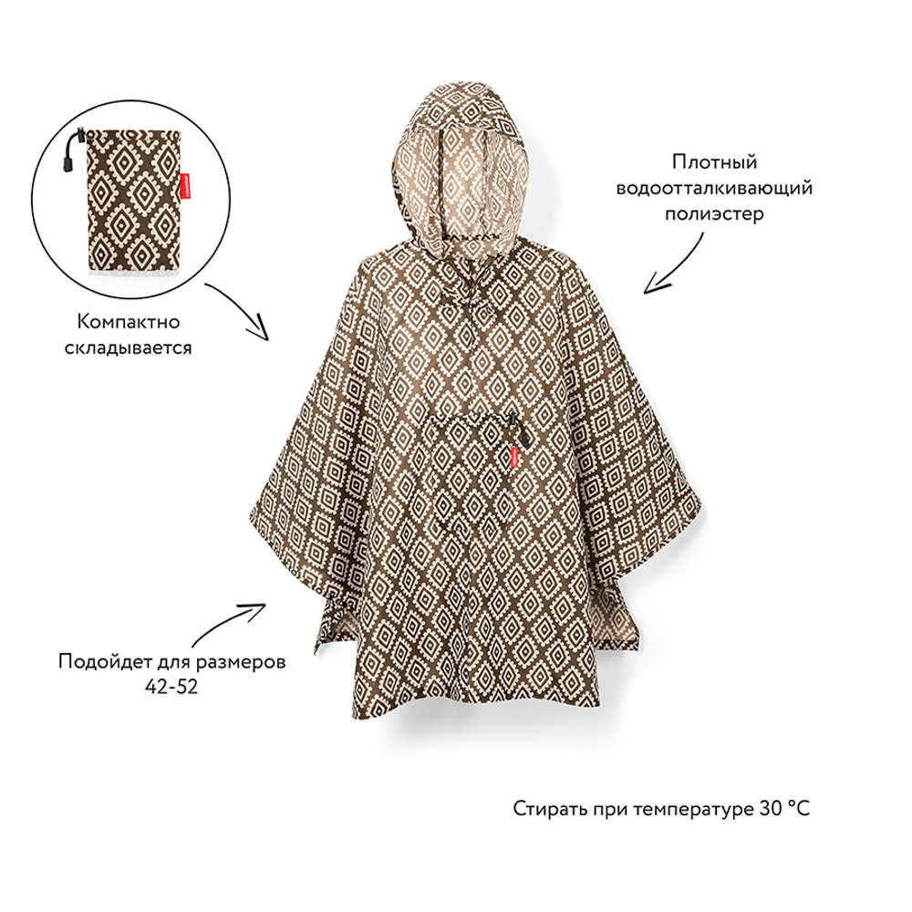 Дождевик mini maxi diamonds mocha