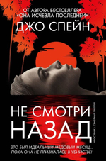 Острые ощущения: Коллекция захватывающих триллеров