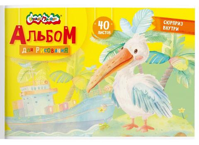 Альбом для рисования А4 40л. цветные аппликации, скреп. мел. карт., ВД-лак, офс..(Каляка-Маляка)