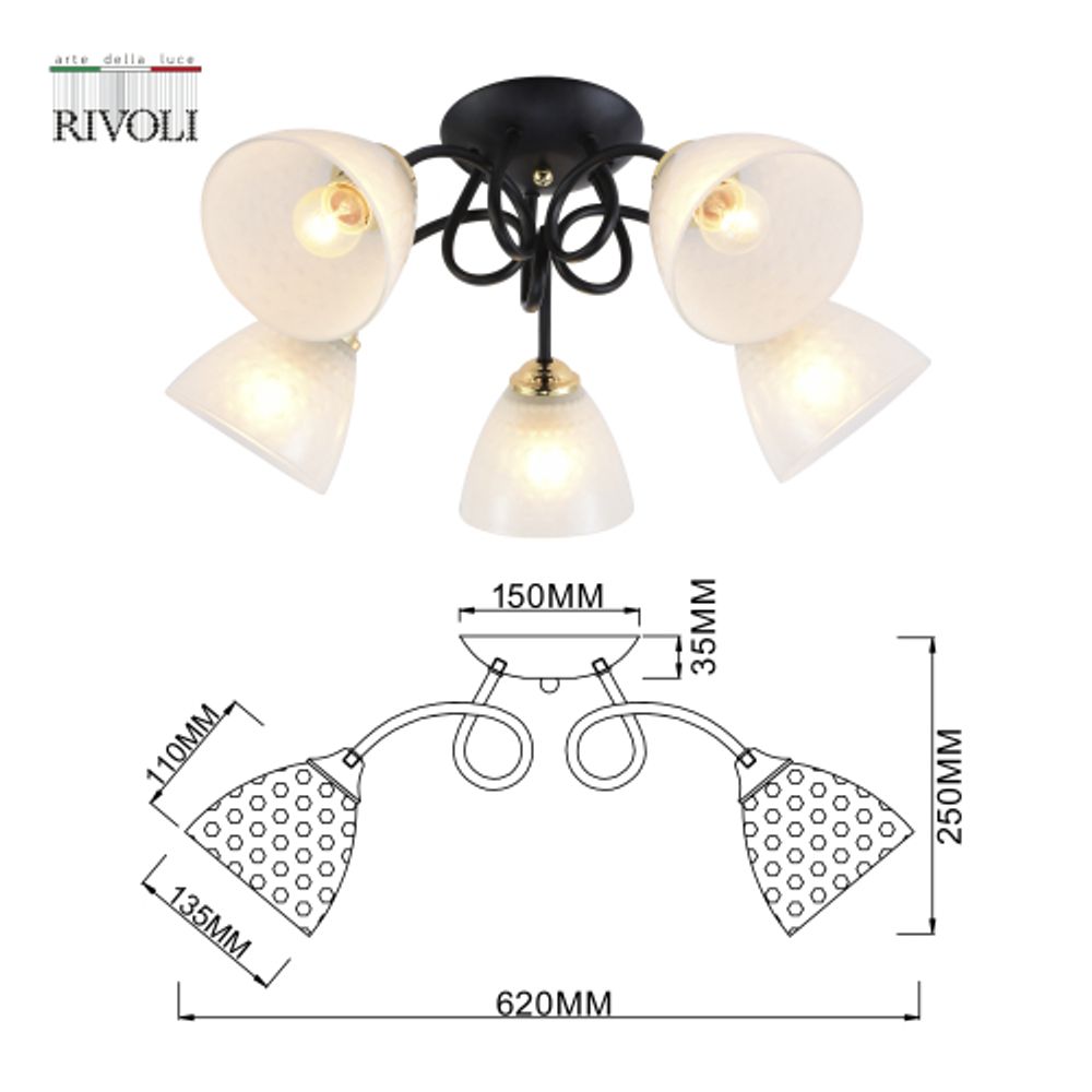 Люстра Rivoli Luiza 9140-305 5 х Е27 60 Вт модерн | Rivoli
