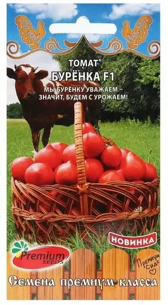 Оригинальный, раннеспелый (88-90 дней), высокоурожайный, индетерминантный, надежный гибрид для открытого грунта и пленочных теплиц, с очень ароматными и вкусными темно-красными плодами массой до 300 г. Плоды выровненные, плоскоокруглые с носиком, в кисти созревают равномерно, очень высокого качества, сочные и плотные.