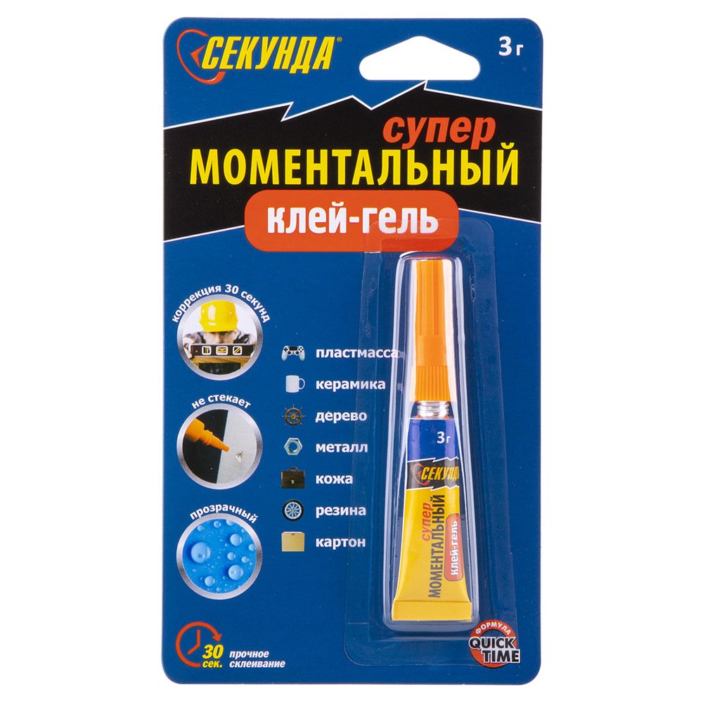 Клей-гель "Секунда" момент