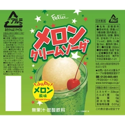 Газированный напиток крем-сода со вкусом дыни Tominaga Felice Melon Cream Soda
