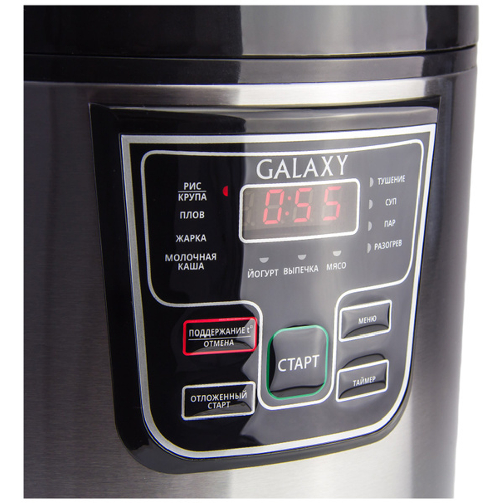 Мультиварка Galaxy GL-2645