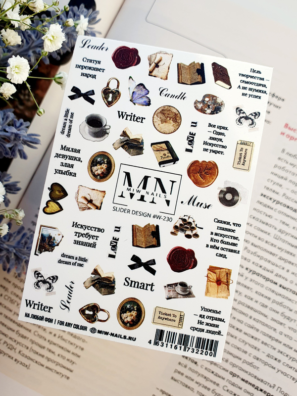 Slider Design #W-230