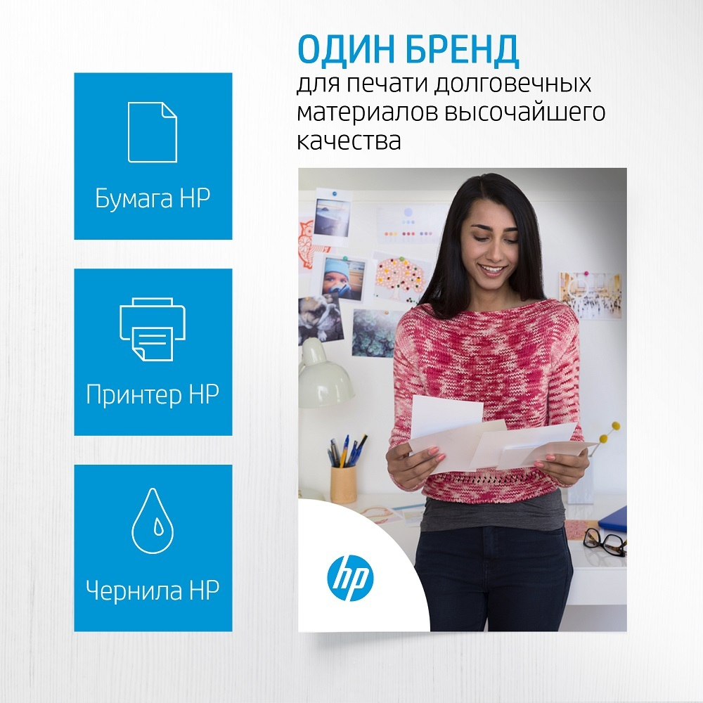 Чернила  HP 871C