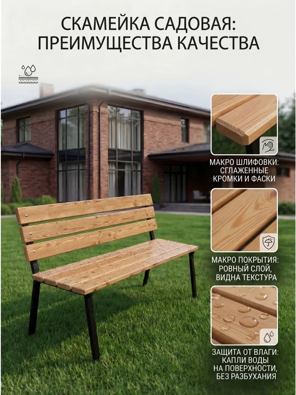 Скамейка садовая VALENSIA,серая