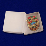 Памятный знак "За службу на границе"