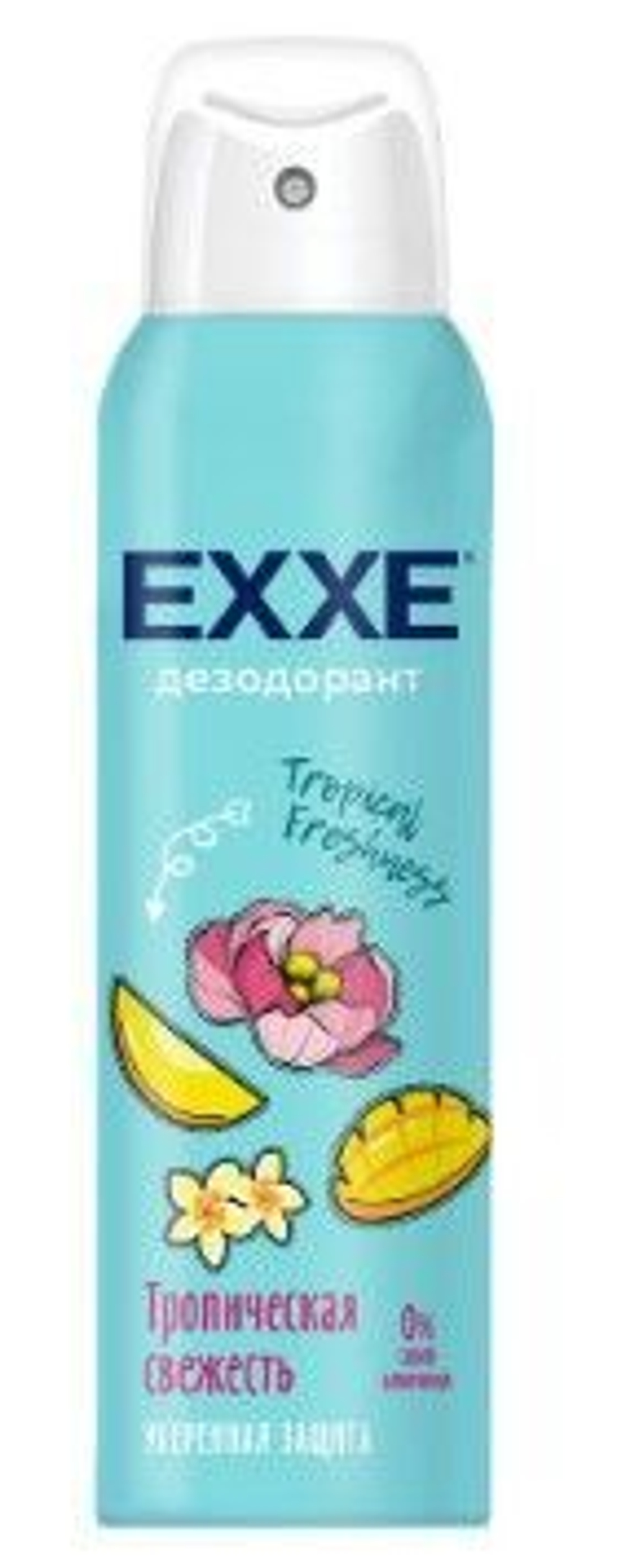 EXXE дез-спрей Тропическая свежесть жен. 150 мл *6*12