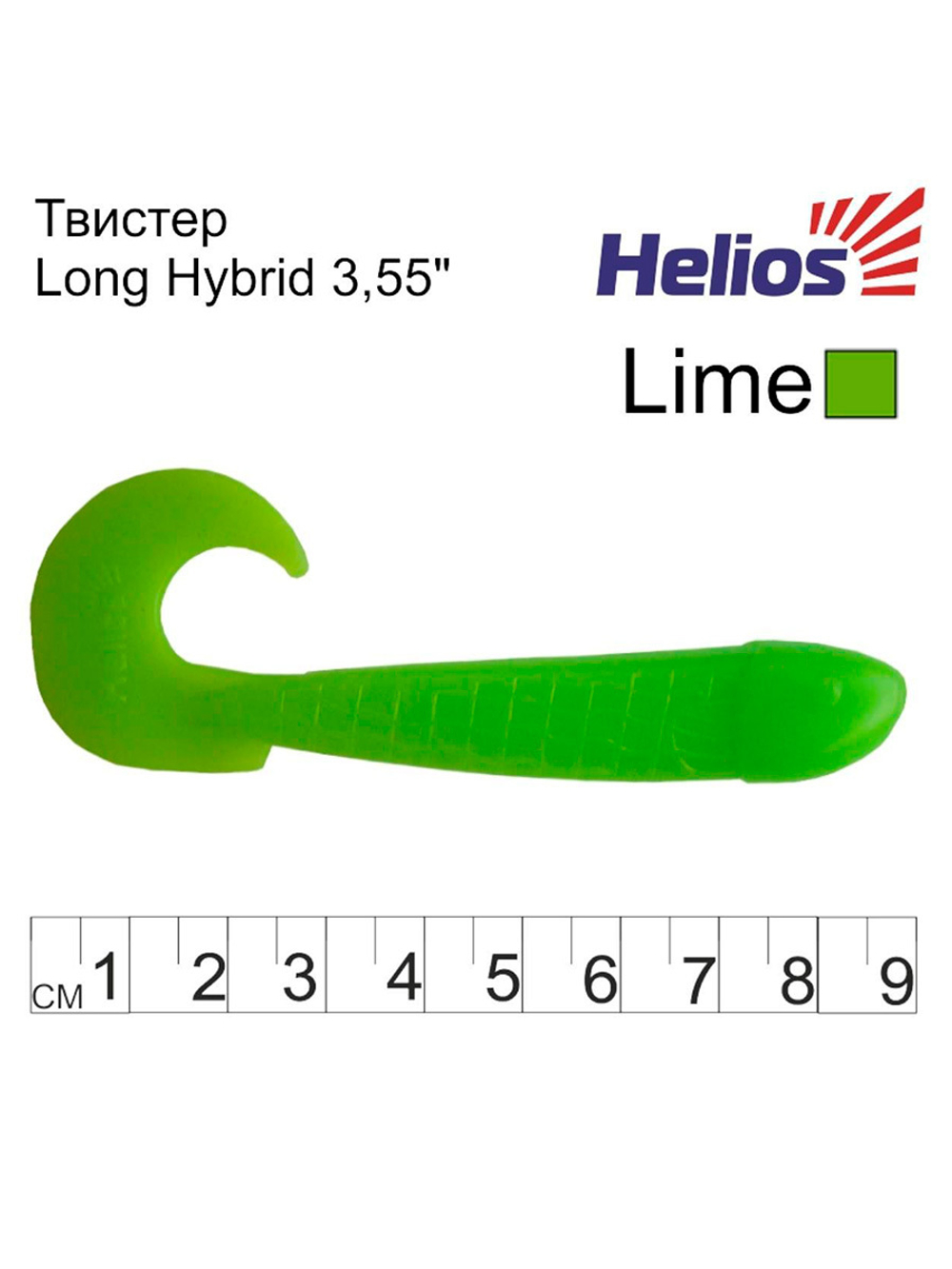 Твистер несъедобный Helios Long Hybrid 3,55"/9,0 см MIX 100шт. (HS-15-031-N)