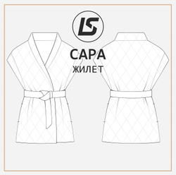 Жилет САРА