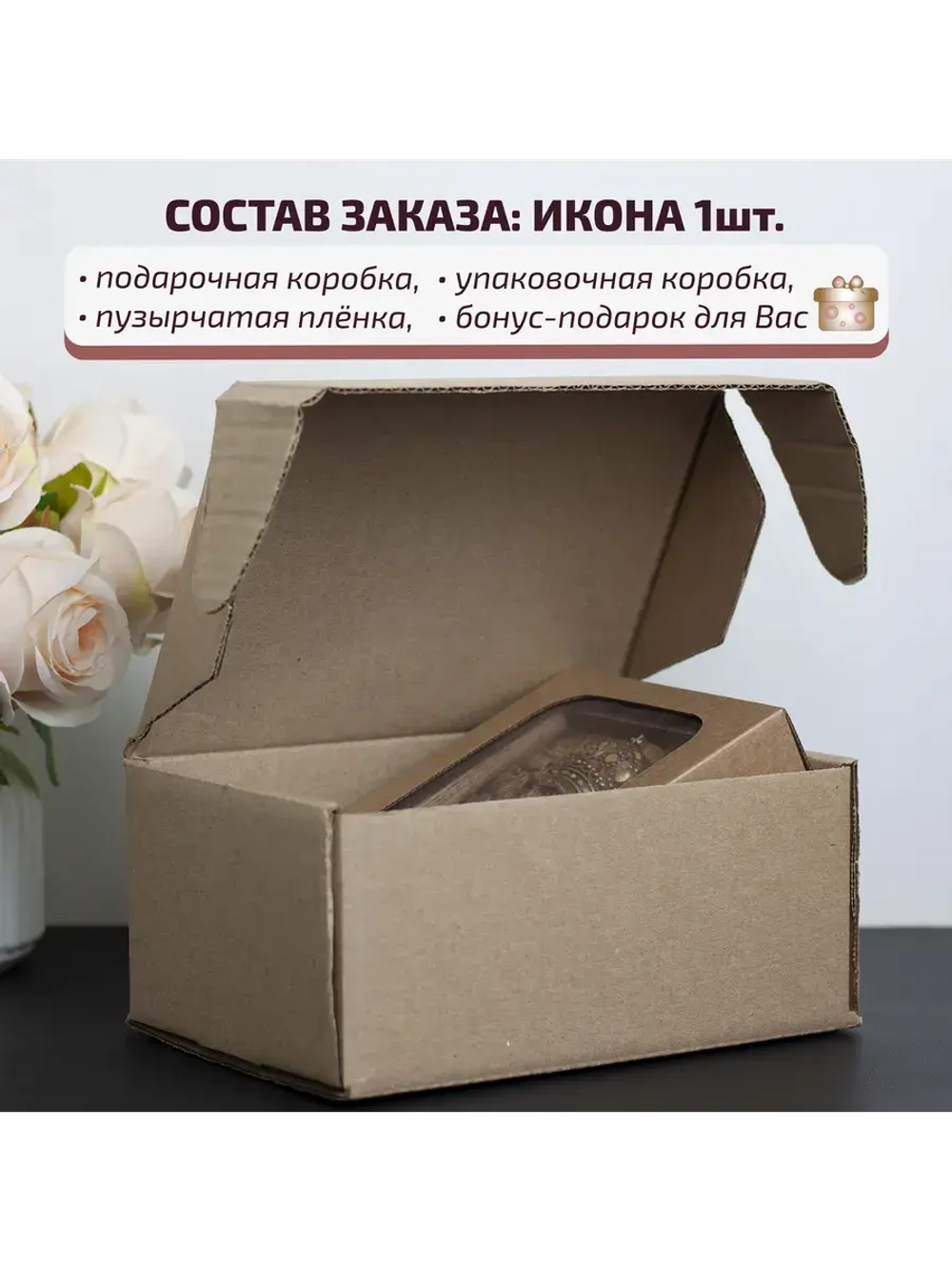 Святое семейство икона деревянная резная, ясень (2)