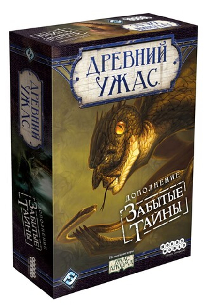 Настольная игра "Древний ужас: Забытые тайны"