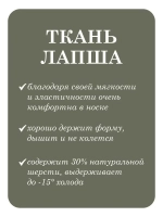 Шапка для мальчика с ушками осенняя