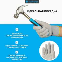 Перчатки нейлоновые с карбоновой нитью Ant Контакт TOPFORT