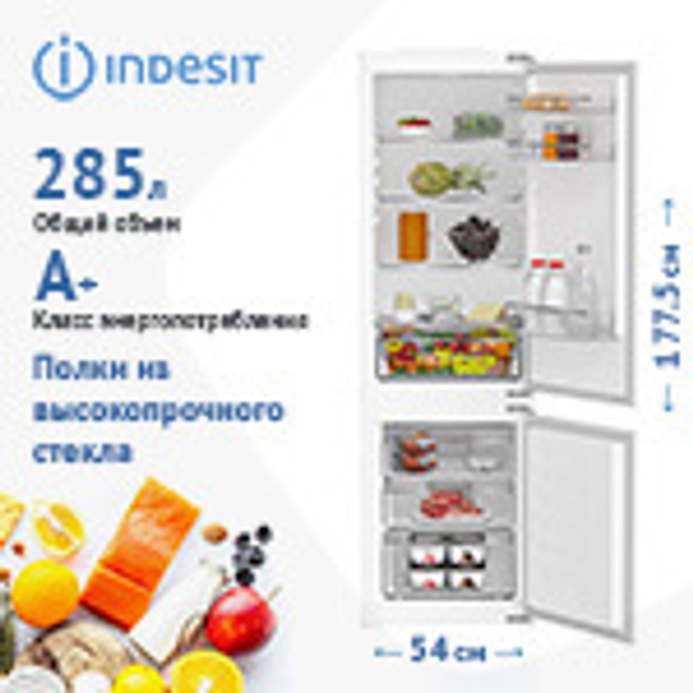 Встраиваемый двухкамерный холодильник Indesit IBD 18